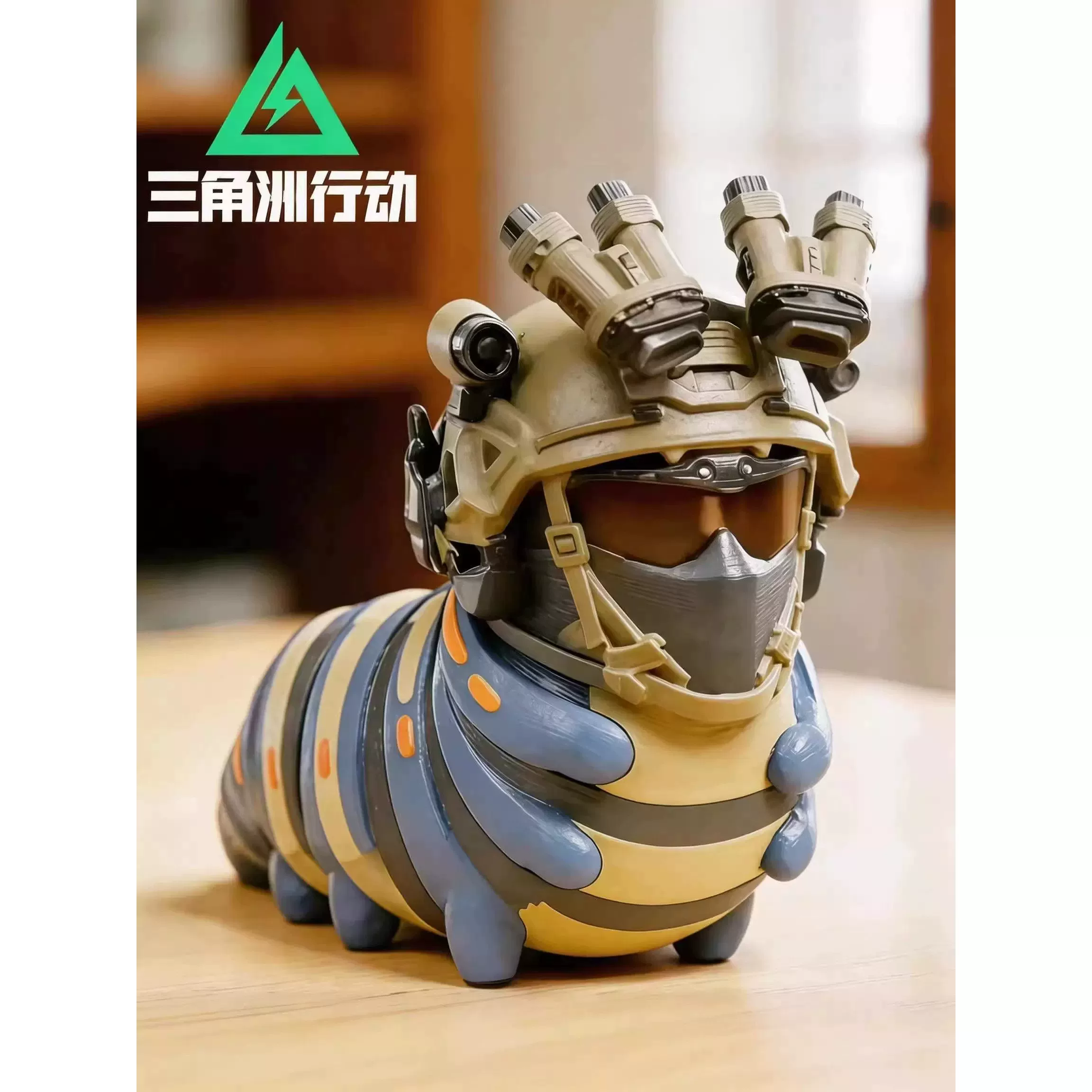 船长